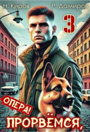 Патрик хедстрем книги по порядку. Патрик хедстрем книги по порядку. Патрик хедстрем книги по порядку. "ледяная принцесса". "ледяная принцесса".